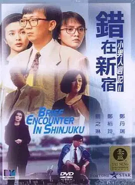 怡春院怡红院一级毛片
