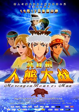 秘密爱，我的朋友妈妈2