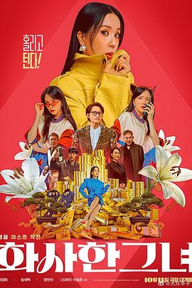 成人在线免费公开观看视频