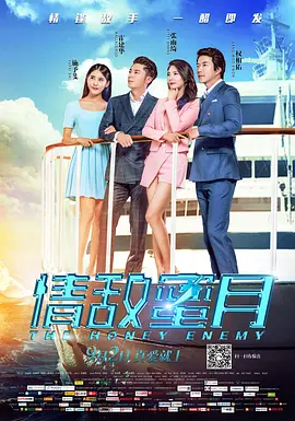 国产无限资源在线观看