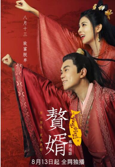 摩尔旅馆女士