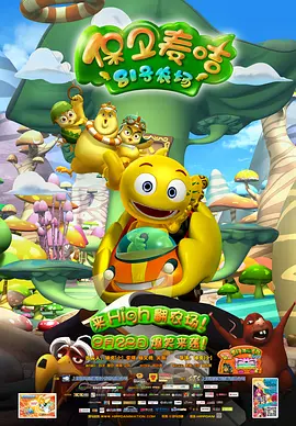 四个人换着做更有意思