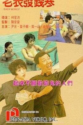 福利视频在线播放