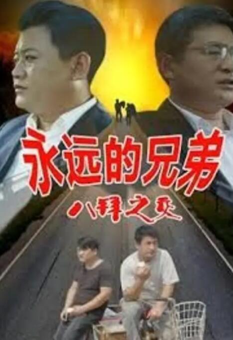 不同的待遇