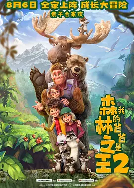 中文字幕免费在线