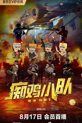 电力日记奶牛场