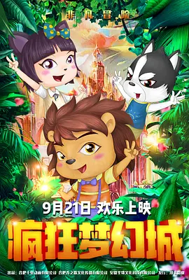 欧美激情论坛