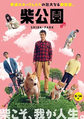 卡拉OK：辣妹