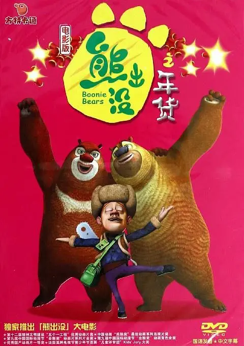 姐妹恋人風暴