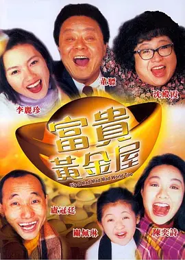 摩尔旅馆女士