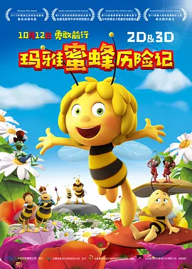 年轻妈妈的家