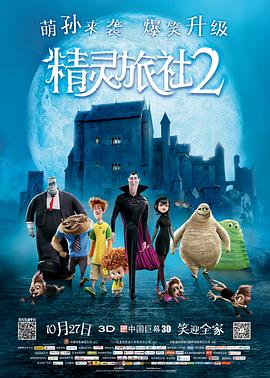 那个家伙又来了