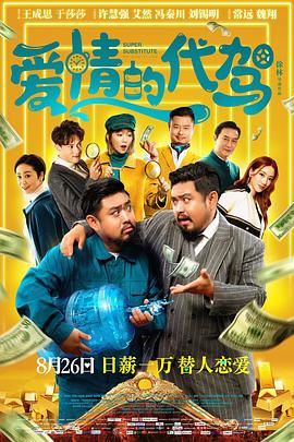 国产福利最新手机在线观看