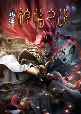 欧美亚洲精品在线