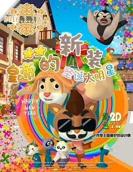 大香交伊人