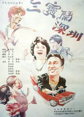 国产系列在线