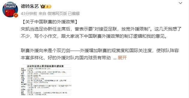 军队入伍前的正式性爱