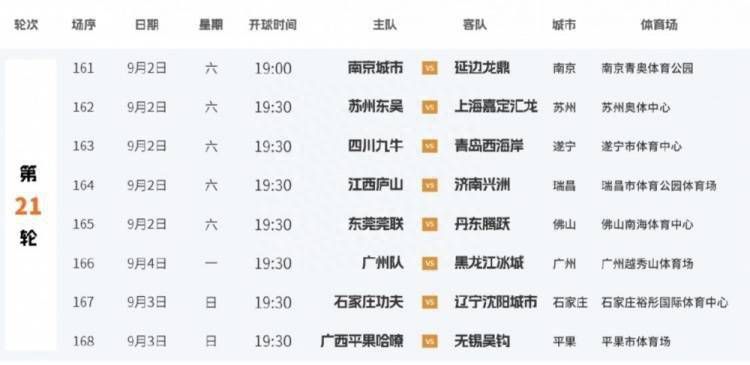 美女福利视频午夜在线