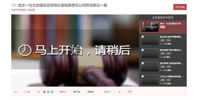 免费播放黑色圣经