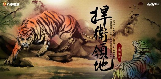 三邦视频