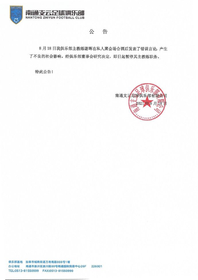 大槻响粗暴爱恋