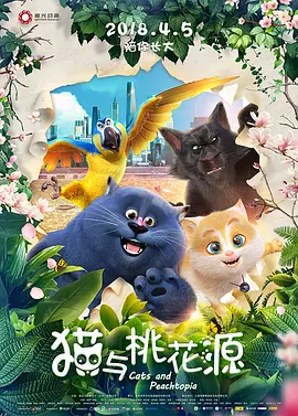 大胆的挑战