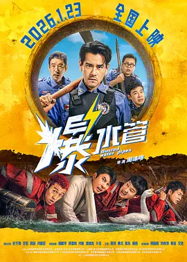 另类色区