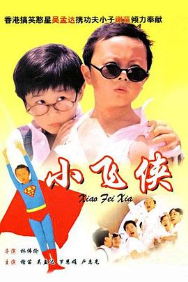 免费国产成人综合