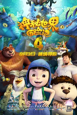 土豆漫画