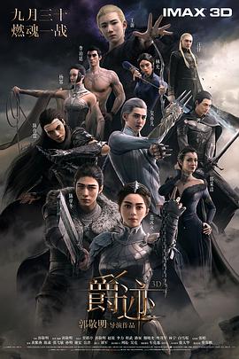 看色情电影