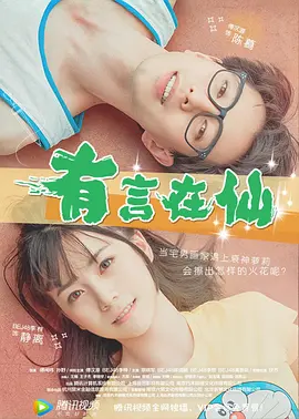 色女人网站