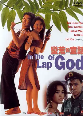 91高清在线成人免费观看