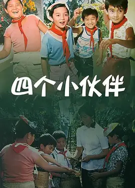 高潮h