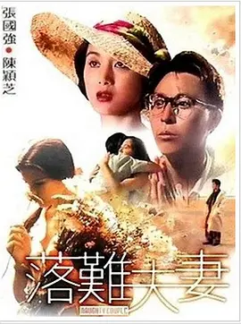 那天晚上我梦见