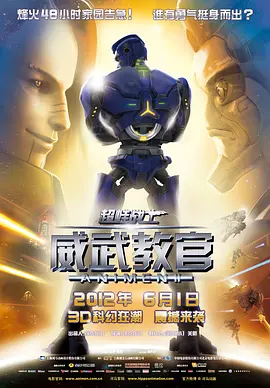 别巡检3