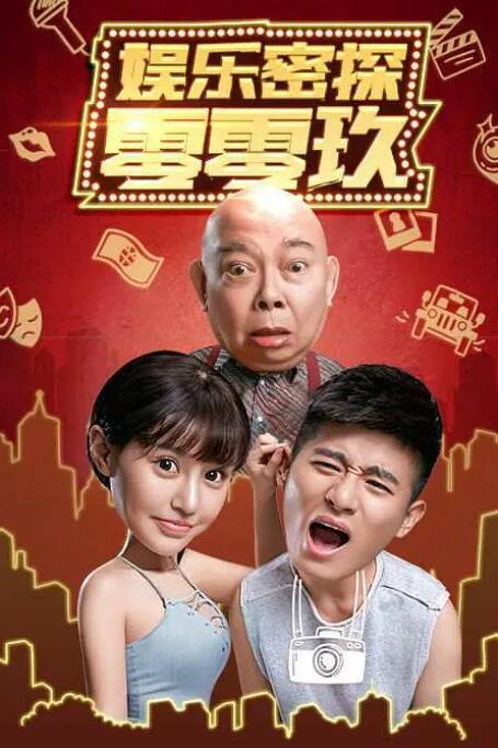 97精品久久久久中文字幕