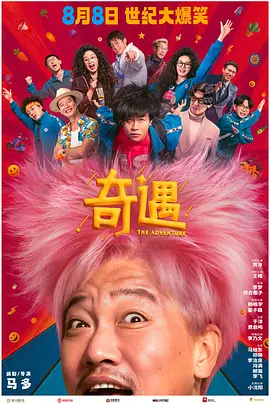 国产精品高潮呻吟久久久久