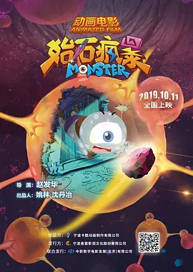 essuess电影在线播放