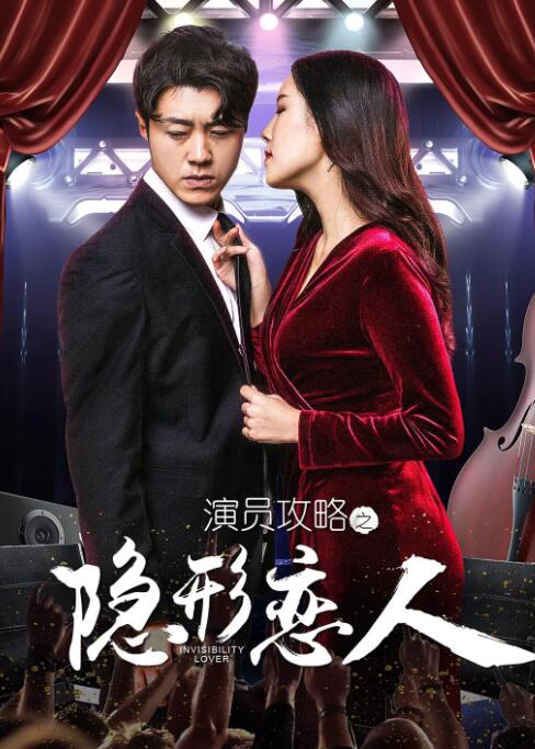 脱毛中失误的女职员