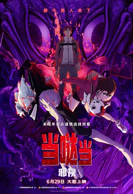 夜夜躁日日躁狠狠