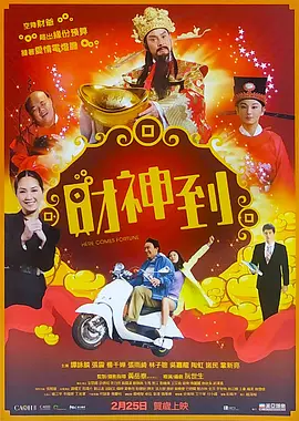 一级骚片超级骚在线观看