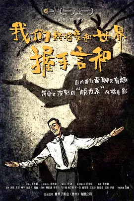 再用力一点吧