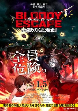 日韩综合在线观看
