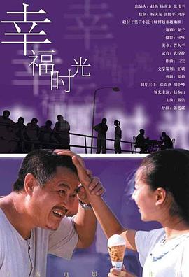 四方色播