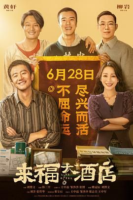 在办公室扒开h