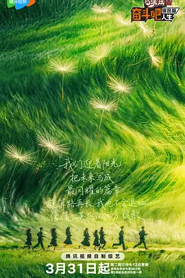 青春草在线视频精品