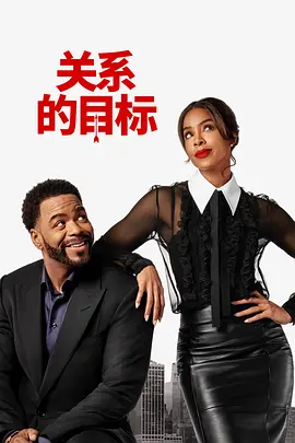 被强禁的清纯美人的绝顶