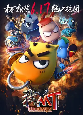 色婷综合