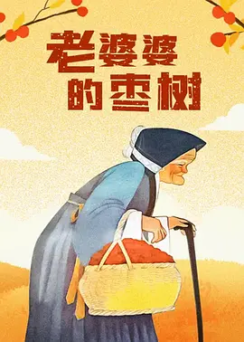 五月天婷婷影院