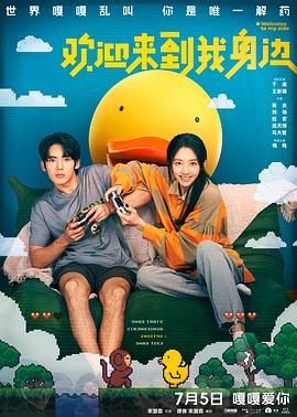 女生和男生打扑克